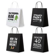 Пакет подарочный (1 штука) 26х13х32см (L) "Man Funny Notes", ассорти, крафт, ЗОЛОТАЯ СКАЗКА, 700823