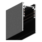 Магнитный шинопровод Arte Lamp A460106