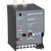 Моторный привод для ВА-336E DEKraft МП-336E AC