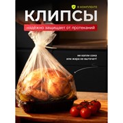 Пакеты для запекания с клипсами универсальные, 30х40 см, 15 мкм, 4 шт., GRIFON, 111-211