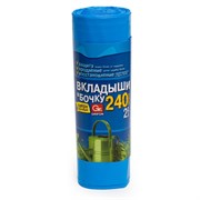 Вкладыши в бочку 240 л, синие, в рулоне 2 шт., ПВД, 140х90 см, 75 мкм, GRIFON, 101-546
