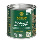 Воск для бань и саун Живица Про