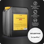 Смывка высолов Elcon SV