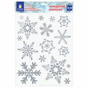 Наклейка для окон двусторонняя МНОГОРАЗОВАЯ 30х38 см "Снежинки", глиттер, серебро, ЗОЛОТАЯ СКАЗКА, 591191