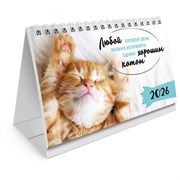 Календарь-домик настольный на гребне, 2026 г., BRAUBERG, 160х110 мм, 6 листов, "Котики", 117296