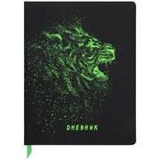 Дневник 1-11 класс 48 л., кожзам (твердая с поролоном), флуоресцентный, BRAUBERG, "Lion", 106566