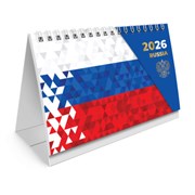 Календарь-домик настольный на гребне с бегунком, 2026 г., BRAUBERG, 160х105 мм, "Символика", 117267