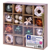 Шары елочные НАБОР 42 предмета "Xmas Inspiration", пластик/пенопласт, красный/бежевый/бирюзовый, ЗОЛОТАЯ СКАЗКА, 592590