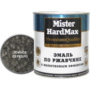 Эмаль по ржавчине HardMax 4690417070497