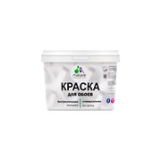 Краска для стен и обоев, потолка MALARE 2036771861197