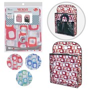 Чехол для сумки Мультидом ОМЕГА