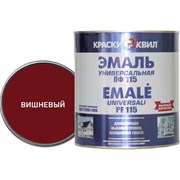 Универсальная эмаль Краски квил ПФ-115