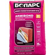 Клей БОЛАРС ARMIBOND