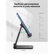 Настольная подставка для телефона Ugreen 20434