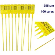 Пластиковая морозостойкая номерная пломба ООО Пломба.Ру 639324