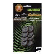 Фетровая набойка Grace УТ000024728