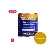 Эмаль KRAFOR ПФ-266