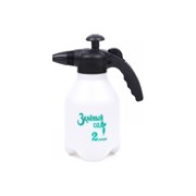 Пневматический опрыскиватель ЛЕТО Зеленый сад 2л Ковров