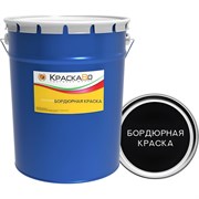 Бордюрная краска Москвичка 4620105772945