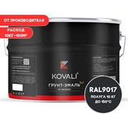 Грунт-эмаль KOVALI kov3.2.6.C.9017.10pg