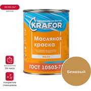 Краска KRAFOR МА-15