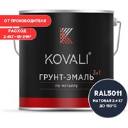 Грунт-эмаль KOVALI kov3.2.5.C.5011.2.4mat