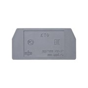 Торцевая крышка СПб УПП-5 КТ9