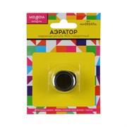 Аэратор для смесителя Melodia della vita MKP20247BL