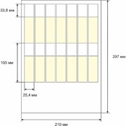 Этикетка для кабеля и провода SOFMIX СЛМ