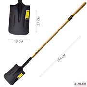 Прямоугольная универсальная лопата ZINLER Z1.13H13