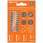 Плавкая вставка TDM ELECTRIC Н520Б