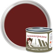 Грунт-эмаль ЛЕНИНГРАДКА ХВ-0278