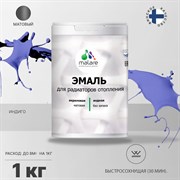 Эмаль для радиаторов и батарей отопления MALARE 2036755101103