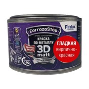 Быстросохнущая грунт-эмаль по металлу, ржавчине Finlux F-115 CorrozoStop