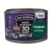 Быстросохнущая грунт-эмаль по металлу, ржавчине Finlux F-115 CorrozoStop