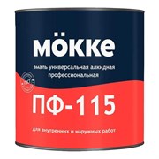 Алкидная эмаль MÖKKE ПФ-115 MÖKKE
