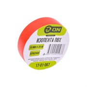 Изолента ON 17-01-067