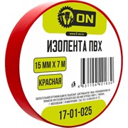 Изолента ON 17-01-025