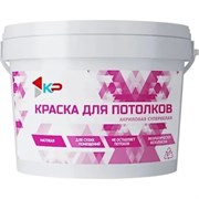 Быстросохнущая акриловая краска для потолков КР 4300009160