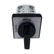 Кулачковый переключатель Elkey cs 10-05.044fu9.106