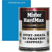 Грунт-эмаль по ржавчине HardMax Корроед
