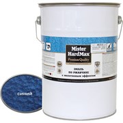 Эмаль по ржавчине HardMax 4690417076383