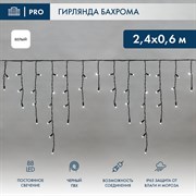 Гирлянда Neon-Night АЙСИКЛ бахрома, 2,4х0,6 м, черный ПВХ, 88LED белые