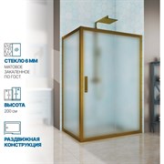 Душевой уголок GuteWetter gwmpkb019r