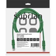 Патч-корд SUPRLAN 10-0158