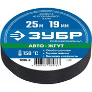 Термостойкая текстильная изолента ЗУБР Авто-Жгут
