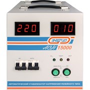 Стабилизатор Энергия АСН-15000