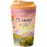 Термостакан с клапаном и декором Phibo Солнце 350 мл, розовый 433282205