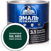 Эмаль по ржавчине Эксперт 28265