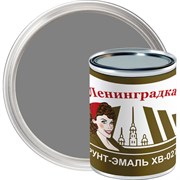 Грунт-эмаль ЛЕНИНГРАДКА ХВ-0278